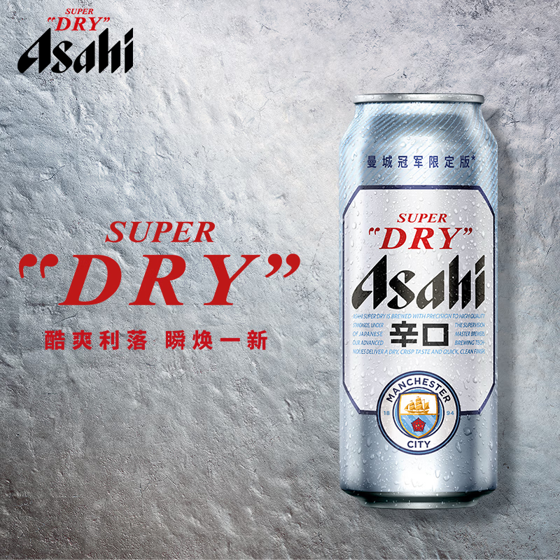 Asahi 朝日啤酒 朝日 超爽生啤酒 500ml*24听 ￥129.61