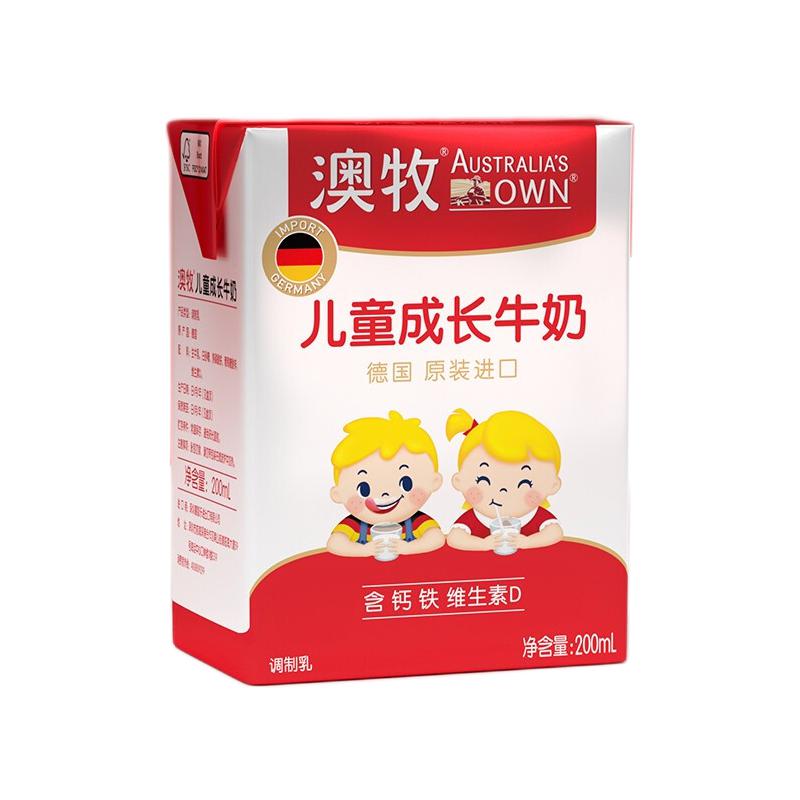 澳牧 儿童成长牛奶A2蛋白铁锌VD全脂学生早餐奶200ml*21盒 年货送礼 77元（需