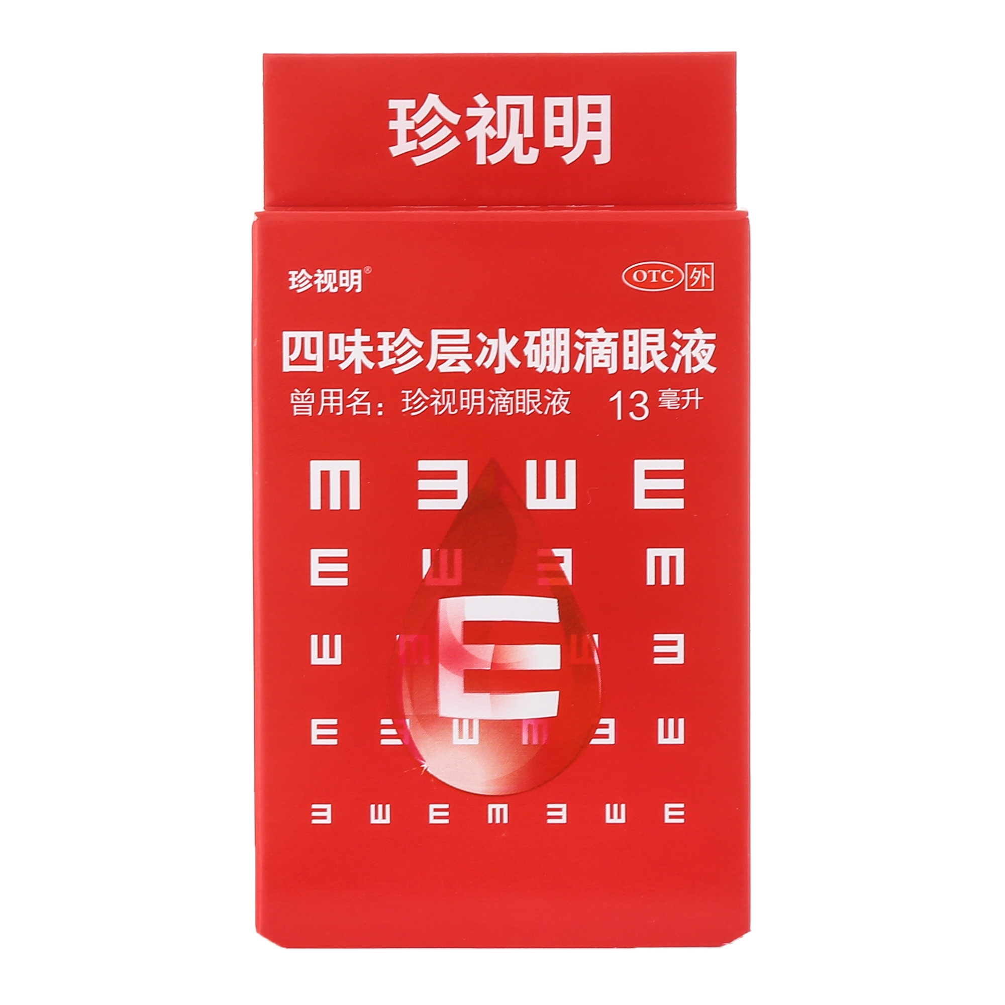 珍视明 四味珍层冰硼滴眼液 13ml 1盒装 6.9元