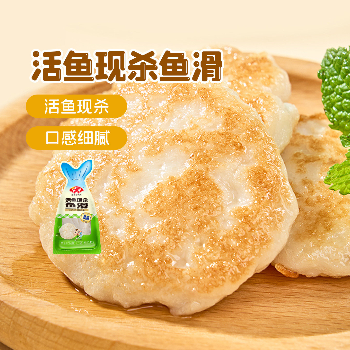 88VIP：安井 面点组合 美味早餐面点 主食小吃夜宵合集 5.71元（需买10件，需