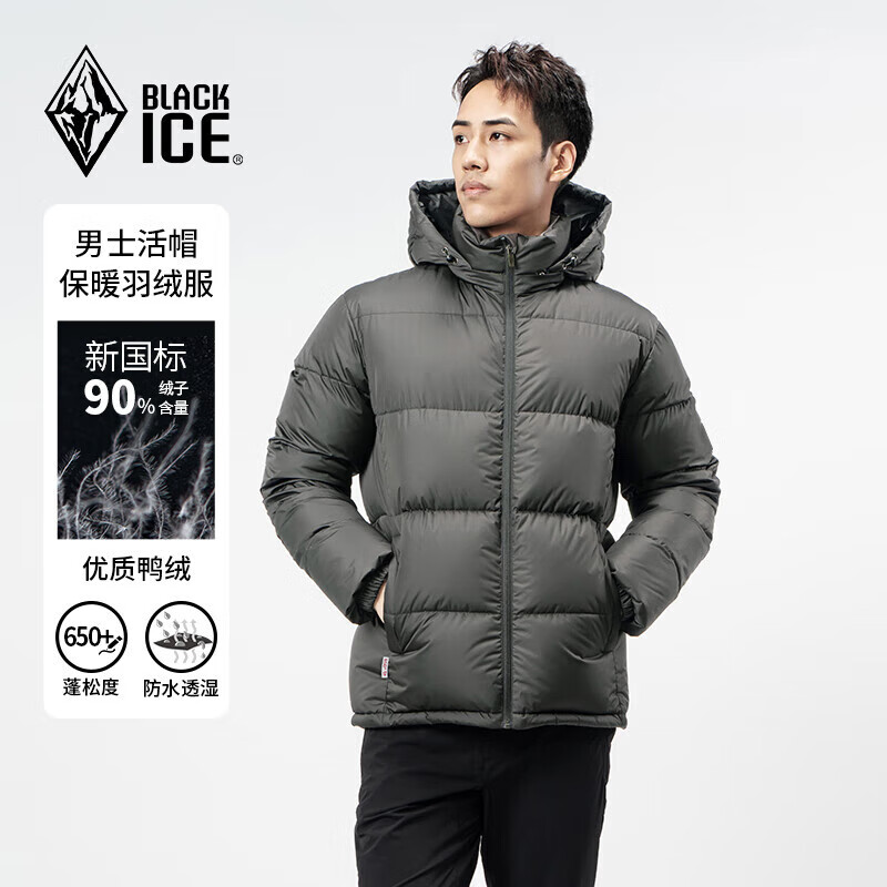 BLACKICE 黑冰 男款加厚防风保暖连帽羽绒服 373元（需用券）