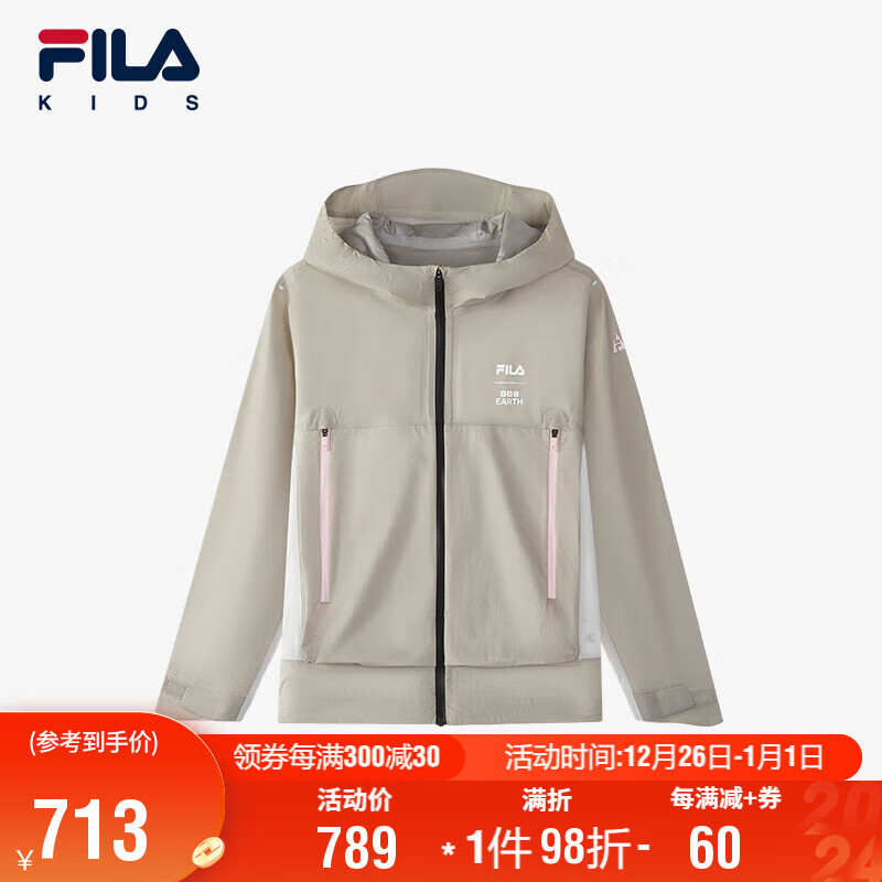 FILA 斐乐 童装儿童衬衫2024中大童女童梭织外套 1040元（需用券）