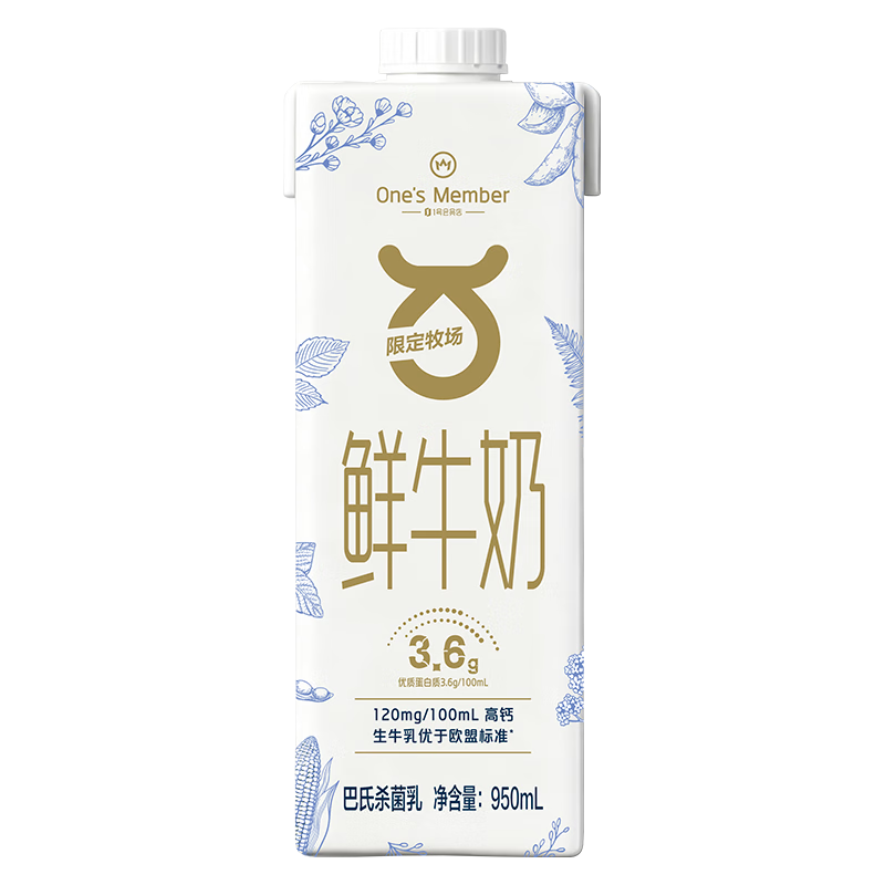 移动端、京东百亿补贴：1号会员店 3.6g蛋白鲜牛奶950ml*3瓶巴氏杀菌 高钙 早