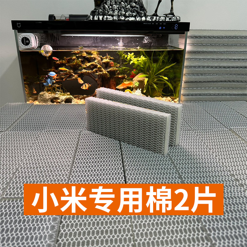 画法几何 米家鱼缸专用加热棒50W 小米滤材水族箱恒温节能大功率 8元（需用