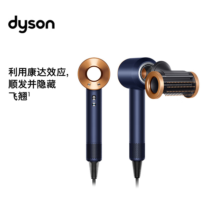 dyson 戴森 HD15 新一代吹风机 Dyson Supersonic 电吹风 负离子 进口家用 礼物推荐 