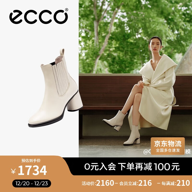 ecco 爱步 靴子女 24年冬季新款牛皮高跟骑士靴 雕塑奢华222683 石灰色39 2189元