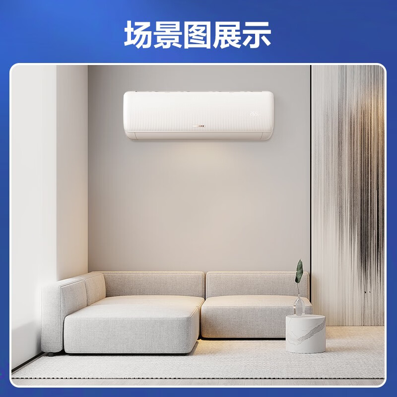 移动端、以旧换新补贴、PLUS会员、京东百亿补贴：KELON 科龙 KFR-26GW/QS1-X1 壁