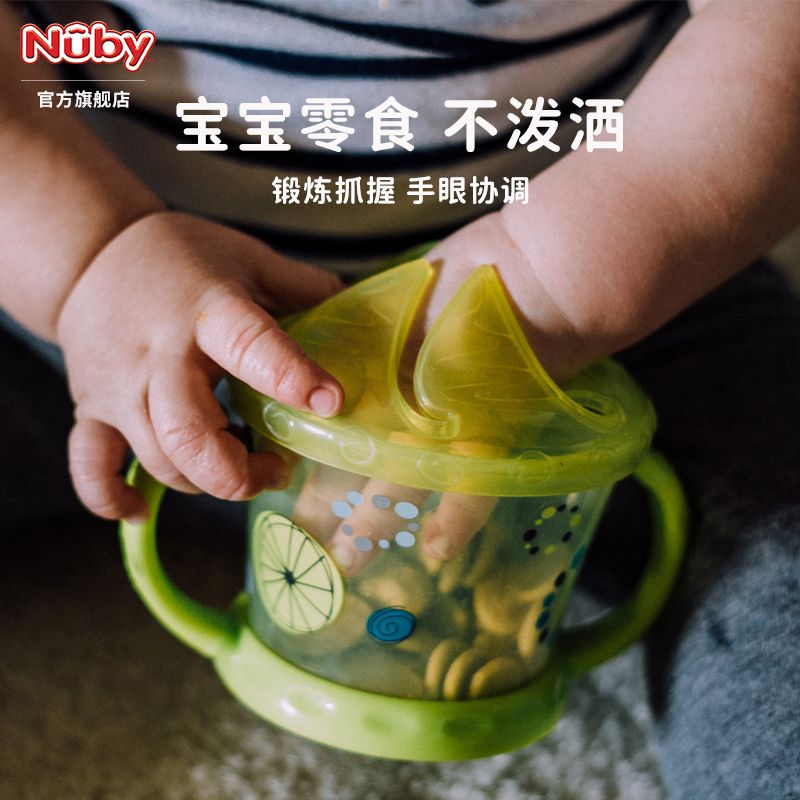 努比 宝宝零食杯婴儿零食碗防泼洒带盖便携手柄儿童辅食盒 18.2元 - 线报酷