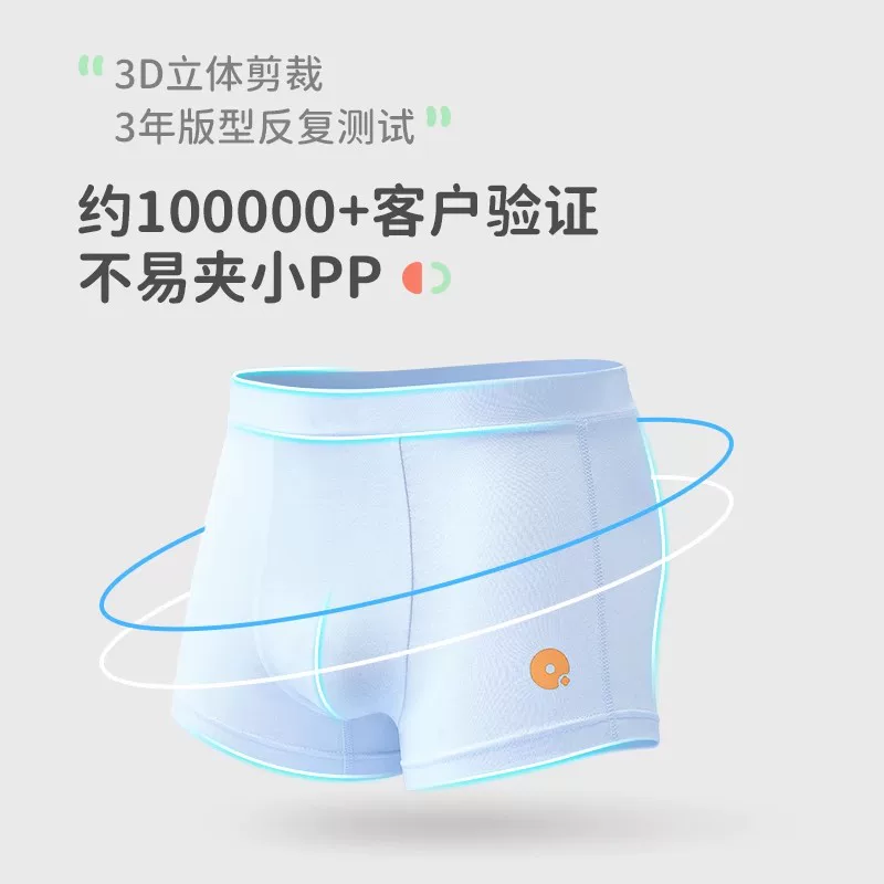 Q21小海绵净化裤儿童内裤男女童宝宝吸湿排汗抗菌透气内裤 9.41元 - 线报酷