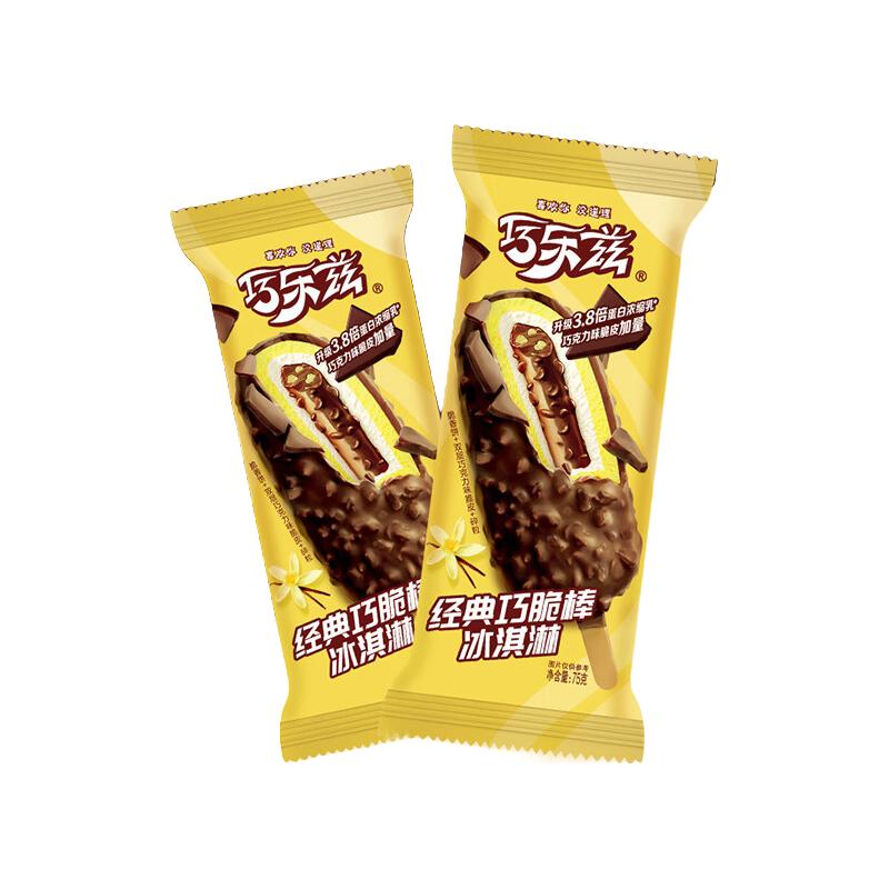 伊利 巧乐兹巧脆棒脆香饼巧克力味冰淇淋75g*5支/盒
