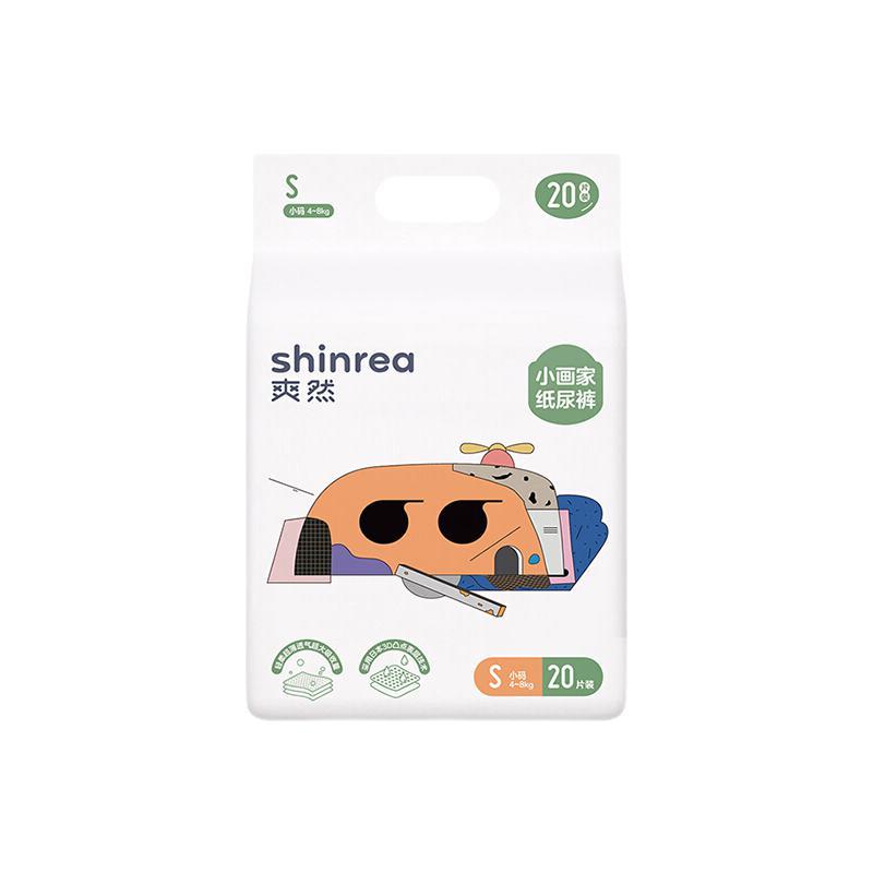 shinrea 爽然 小画家系列 纸尿裤 S20片 3.9元（需用券）