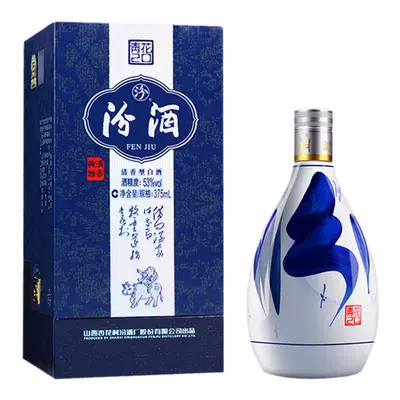 山西杏花村汾酒 青花20 53度 375ml 清香型白酒 241.44元+79.56元淘金币