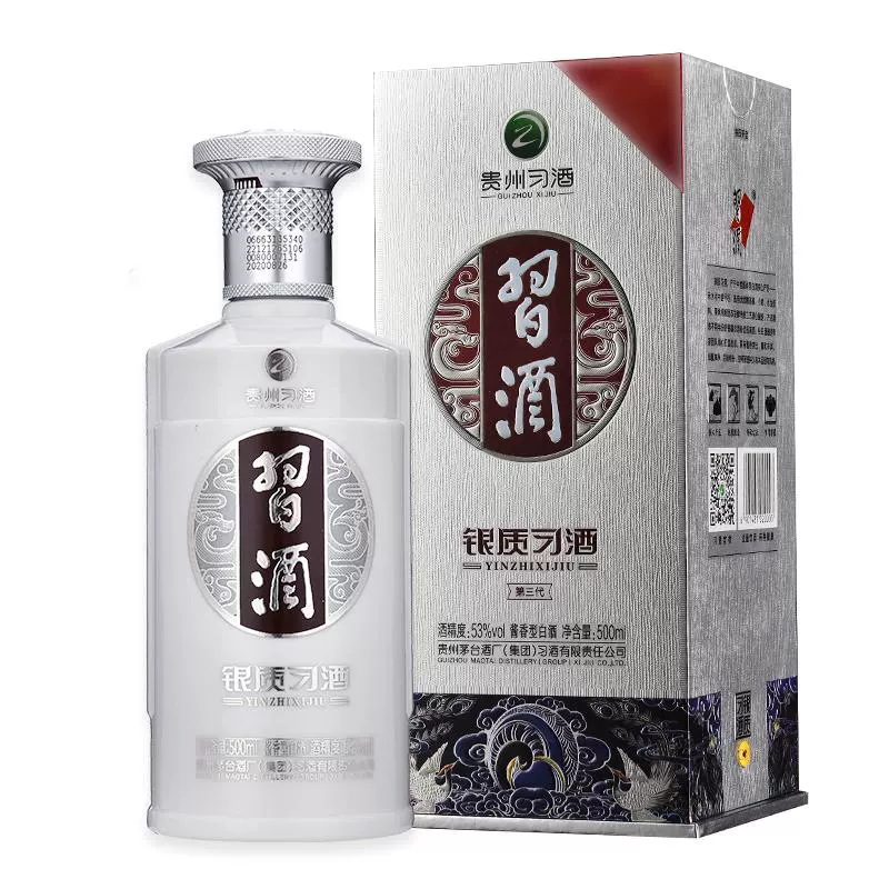 XIJIU 习酒 银质 第三代 53%vol 酱香型白酒 ￥117.6