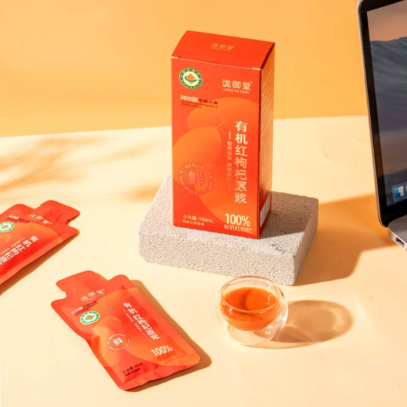 泷御堂有机红枸杞原浆盒装150ml有机枸杞100%x鲜果鲜榨原液果汁 19.9元 - 线报酷