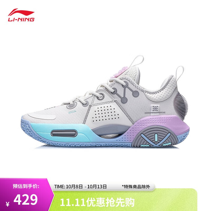 LI-NING 李宁 韦德全城9丨专业篮球比赛鞋男24秋冬减震回弹运动鞋ABAU113 369元