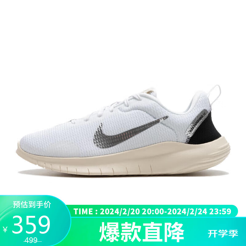nike354为什么不火