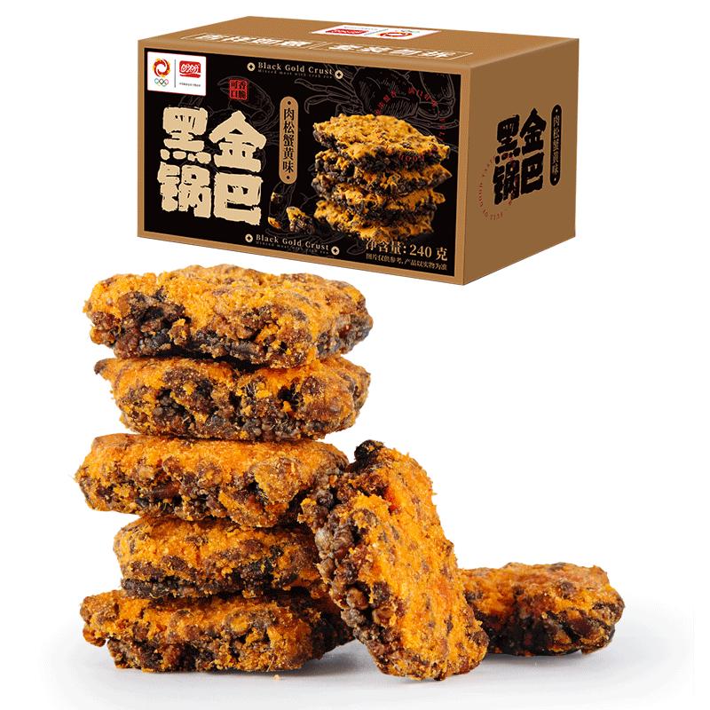 今日必买：盼盼 黑金锅巴 肉松蟹黄味 240g/箱 3.91元
