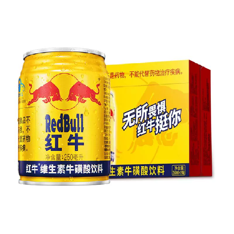 Red Bull 红牛 维生素牛磺酸饮料 250ml*24罐 整箱缓解疲劳功能饮料 ￥100.7