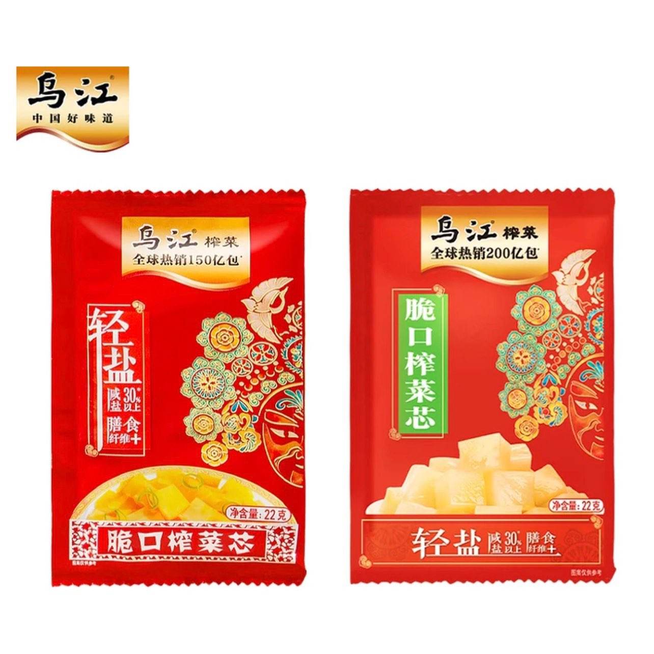 需入会：乌江 脆口榨菜芯22g*15+微辣30g*5 12.48元(需领券)