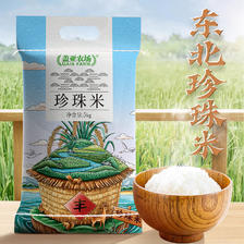 盖亚农场 兴凯湖珍珠米10斤当季新米东北大米10斤圆粒粳米珍珠米 25.9元（需