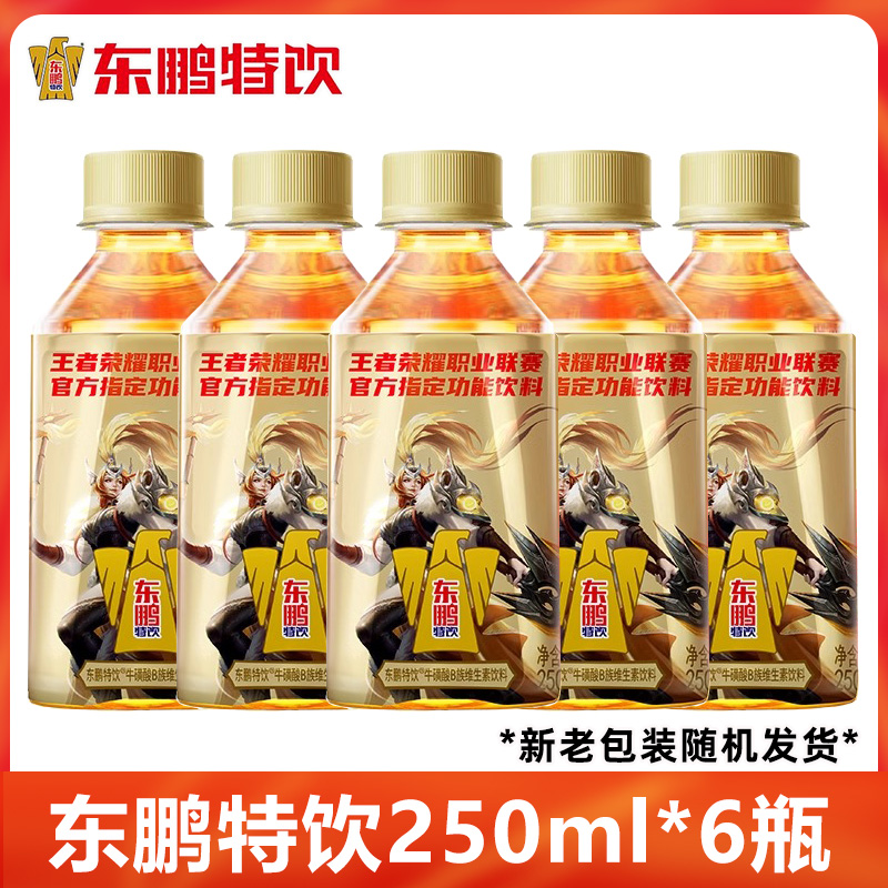 东鹏 特饮维生素功能饮料 500mL 4瓶 12.72元