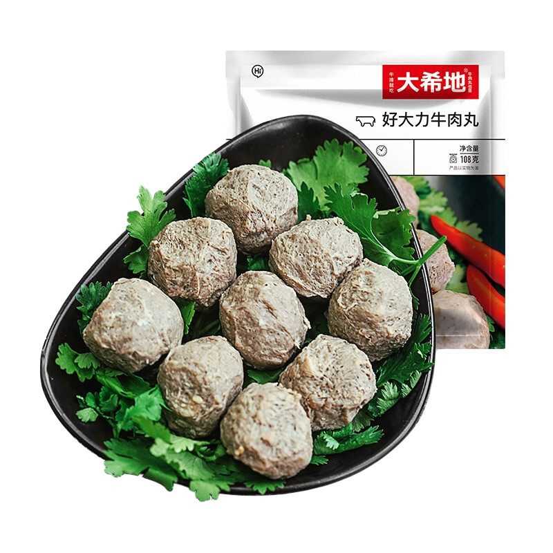 大希地 好大力牛肉丸108g*5袋装 29.75元包邮