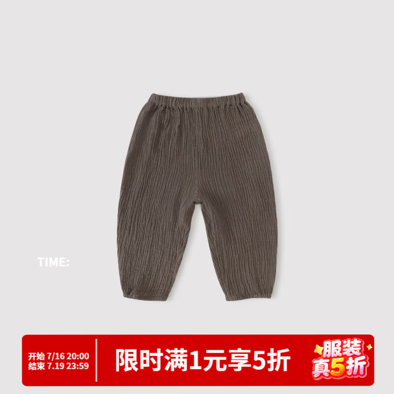 巴厘小猪 儿童防蚊裤 雾灰 100cm 29.94元