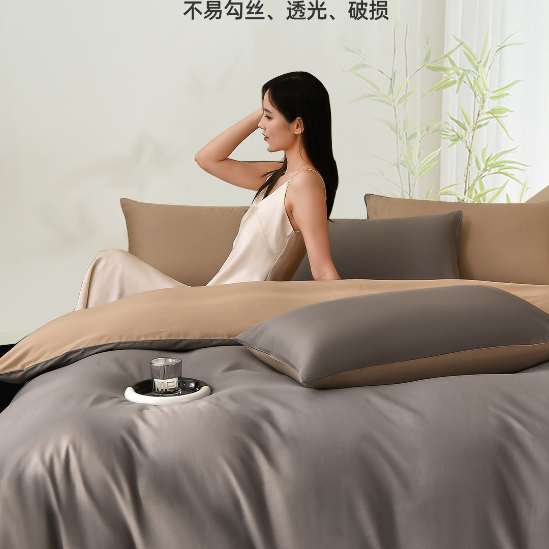 纺王 10A级抗菌100%新疆棉纯棉四件套 200*220cm 138元（需用券）