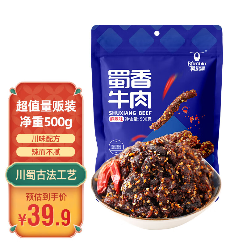 科尔沁 麻辣味蜀香牛肉 500g ￥37.5