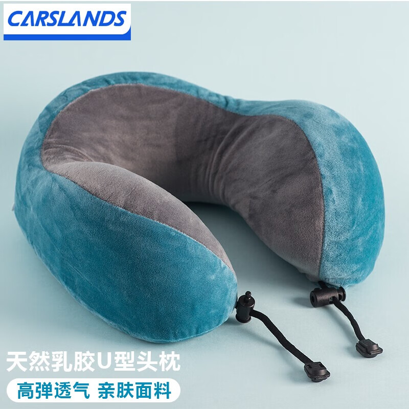 Carslands 卡斯兰 乳胶U型枕头颈枕颈椎u形旅行脖枕飞机头枕午睡颈枕车载车用