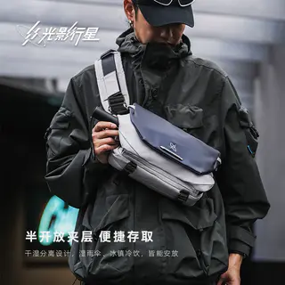 光影行星 便携 男士斜挎包 279元 - 86线报 光影行星 便携 男士斜挎包 279元 - 86线报