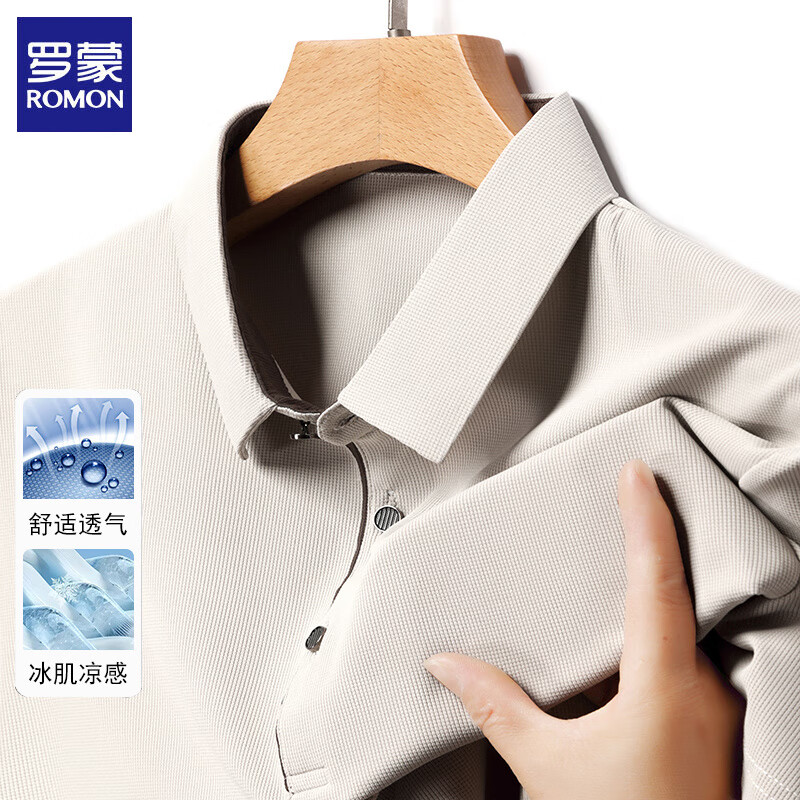 罗蒙 男士商务休闲冰丝POLO衫 米色 XL 54元