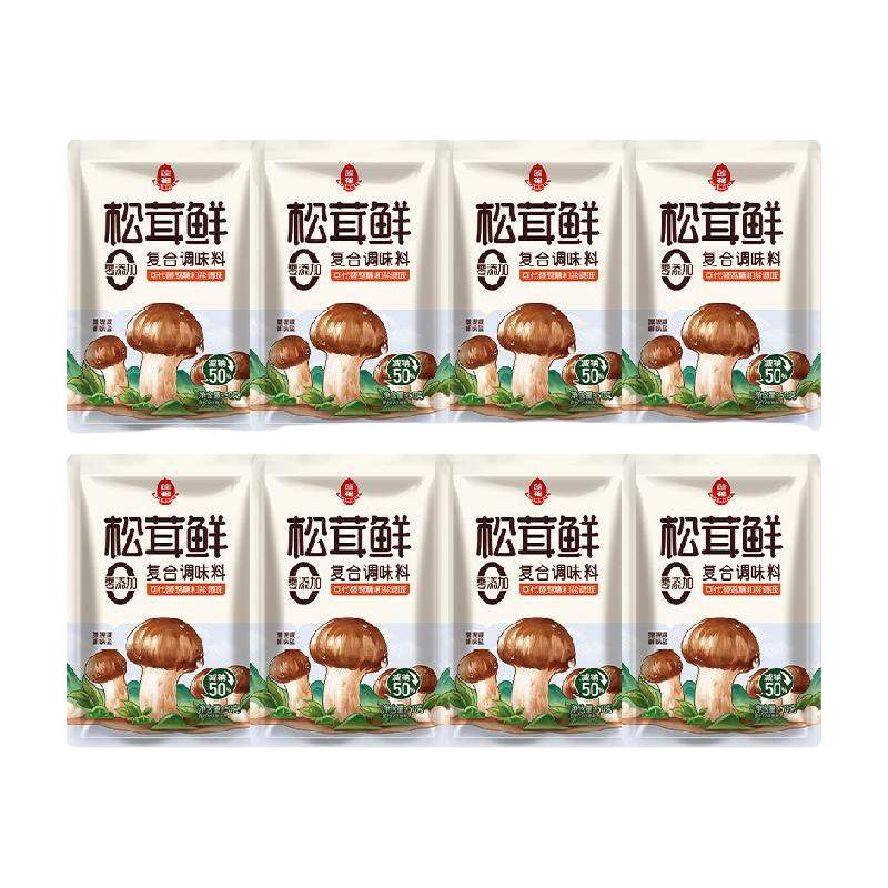 莲花 LOTUS 莲花 松茸鲜调味料 50g*8包 18.15元（需用券）