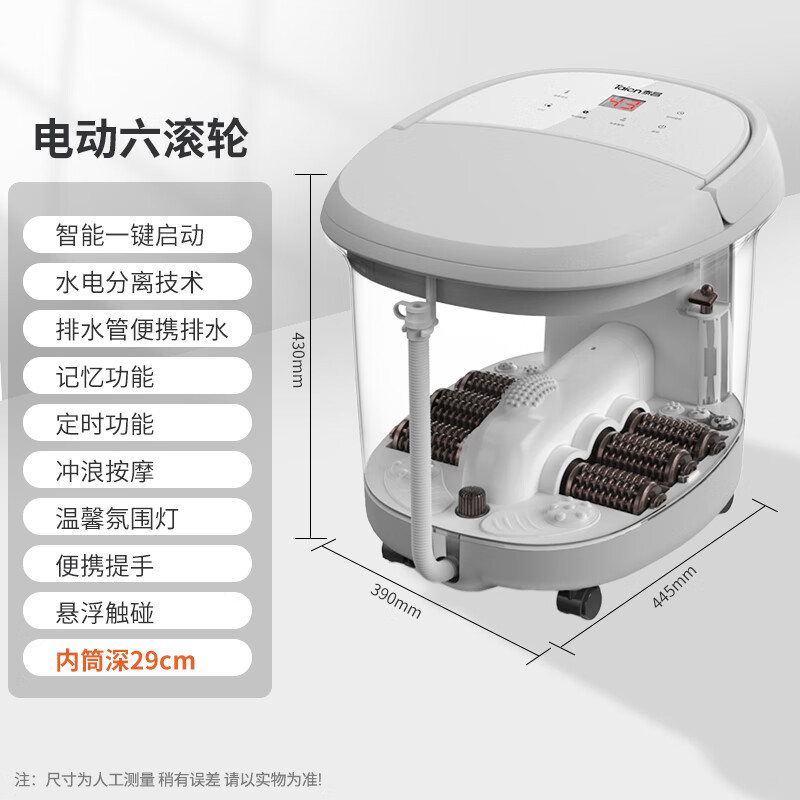 泰昌 泡脚桶全自动按摩洗脚盆电动加热足浴盆恒温家用智能养生洗脚神器送