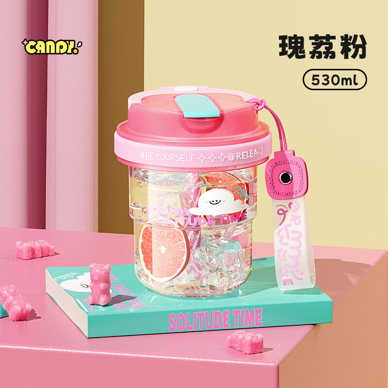 物生物 吸管水杯 Tritan材质 530ml 瑰荔粉 24元(需用券)
