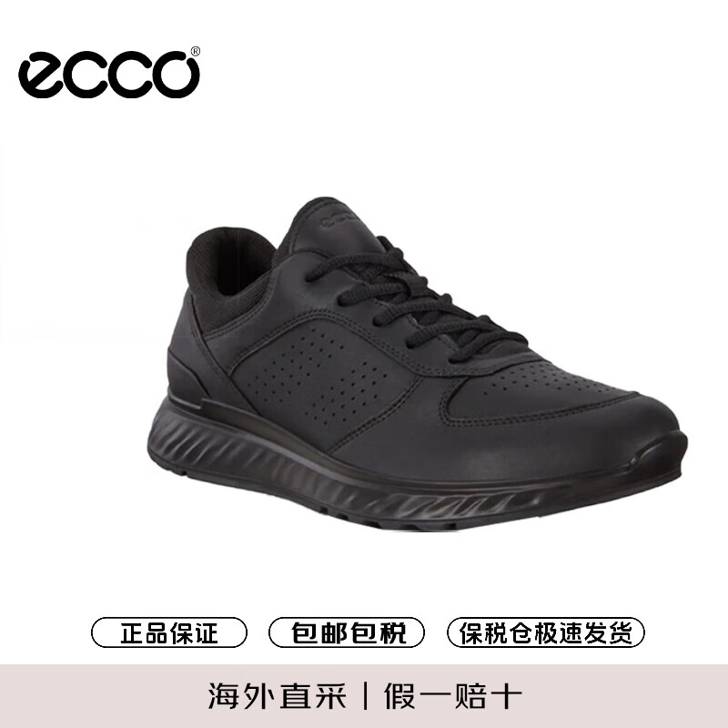 ecco 爱步 男士缓震休闲鞋 83531401001 991元（需用券）
