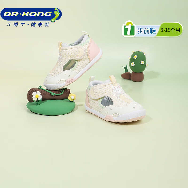 DR.KONG 江博士 DR·KONG）恶童可爱小猫咪透气网布步前鞋 181.11元包邮