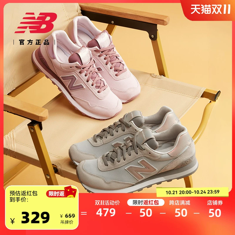 new balance 女款运动休闲鞋 WL515CSC ￥304