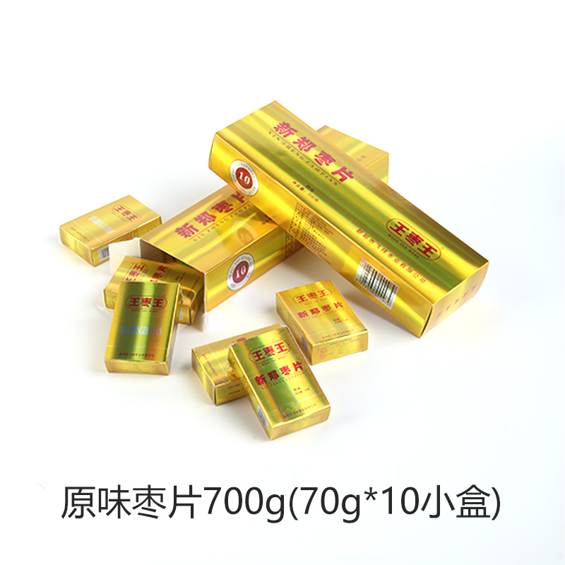 王枣王 河南特产小吃烟盒枣片 700g（70g*10小盒） 49.8元