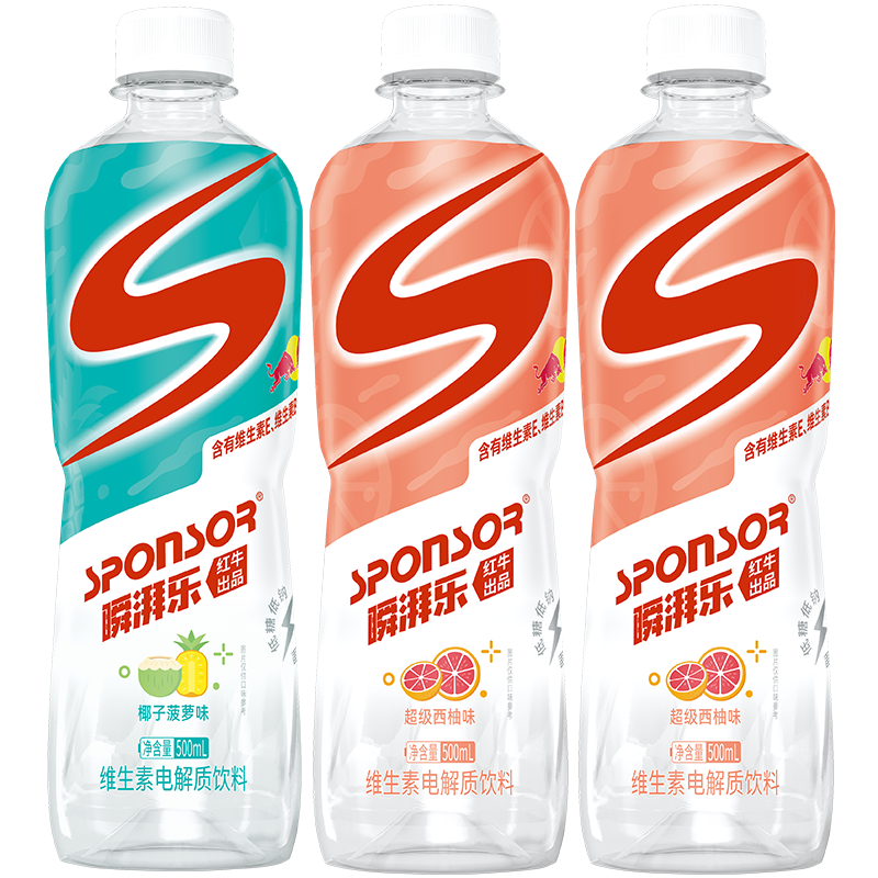 红牛 瞬湃乐 维生素电解质饮料 500ml×3瓶 9.9元（需试用）
