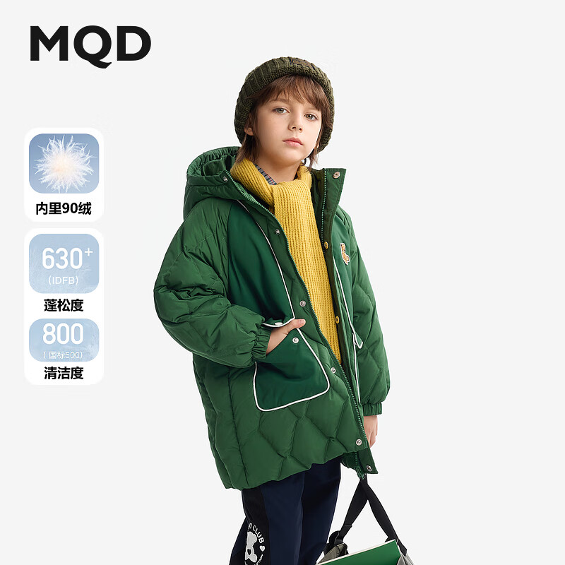 MQD 马骑顿 童装儿童连帽羽绒服2024冬季男童连帽外套 262.47元（需用券）