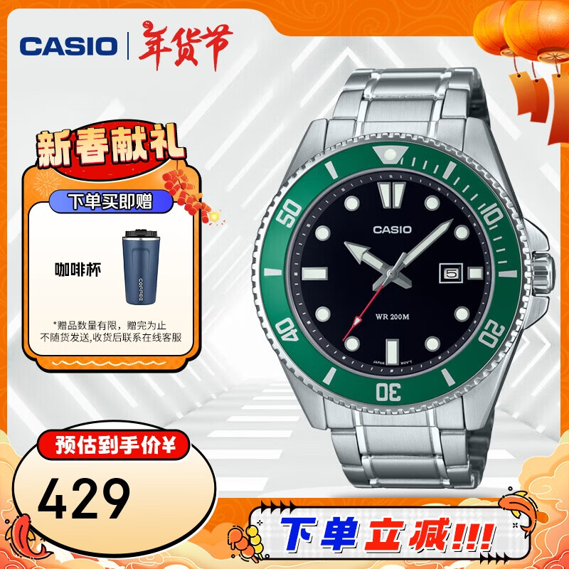 CASIO 卡西欧 剑鱼钢带潜水表运动手表MDV-107D-3AVDF 260.77元（需用券）