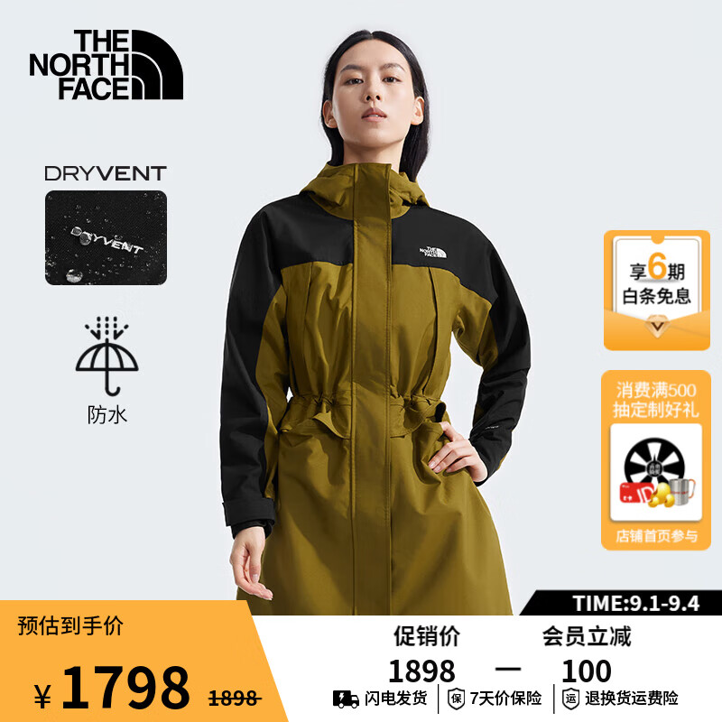 THE NORTH FACE 北面 冲锋衣女Mountain防水透湿中长款连帽外套24秋季新品|87W3 5HO/