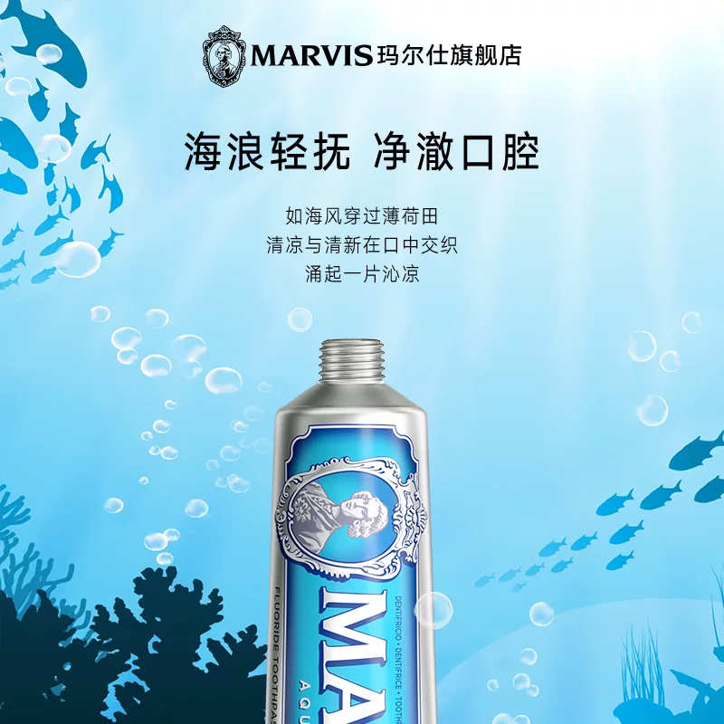 玛尔仕 意大利花园经典薄荷牙膏套装 280元 - 线报酷