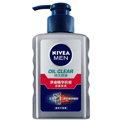 Nivea妮维雅 男士净油精华抗痘洁面炭泥150ml 券后19.9元包邮 送洁面小样