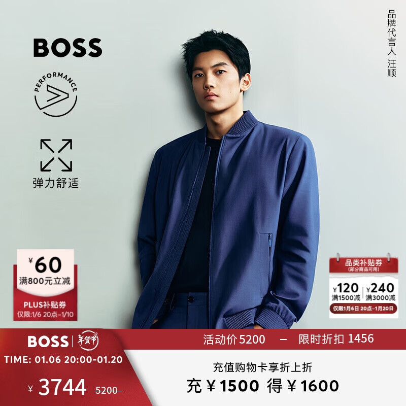 BOSS（服装） BOSS羊毛混纺束夹克50521581 3504元（需用券）