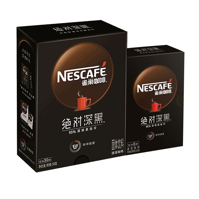 百亿补贴：Nestlé 雀巢 深黑46条深度烘焙速溶黑咖啡粉盒装美式冷热水速溶