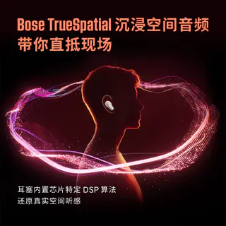 BOSE QuietComfort 消噪耳机 Ultra II 真无线蓝牙耳机 1849元 - 86线报 BOSE QuietComfort 消噪耳机 Ultra II 真无线蓝牙耳机 1849元 - 86线报