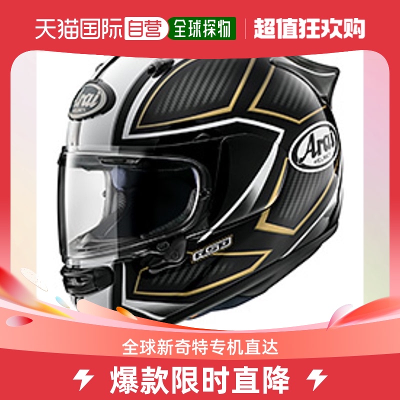 Arai 新井 ASTRO-GX 摩托车头盔 全盔 面蓝色 L码 3005.03元