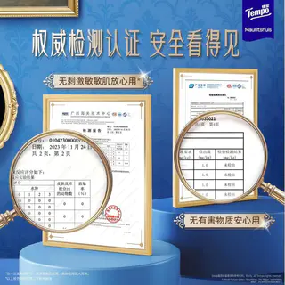 得宝 洗脸巾 160抽*2提 25.97元 - 86线报 得宝 洗脸巾 160抽*2提 25.97元 - 86线报